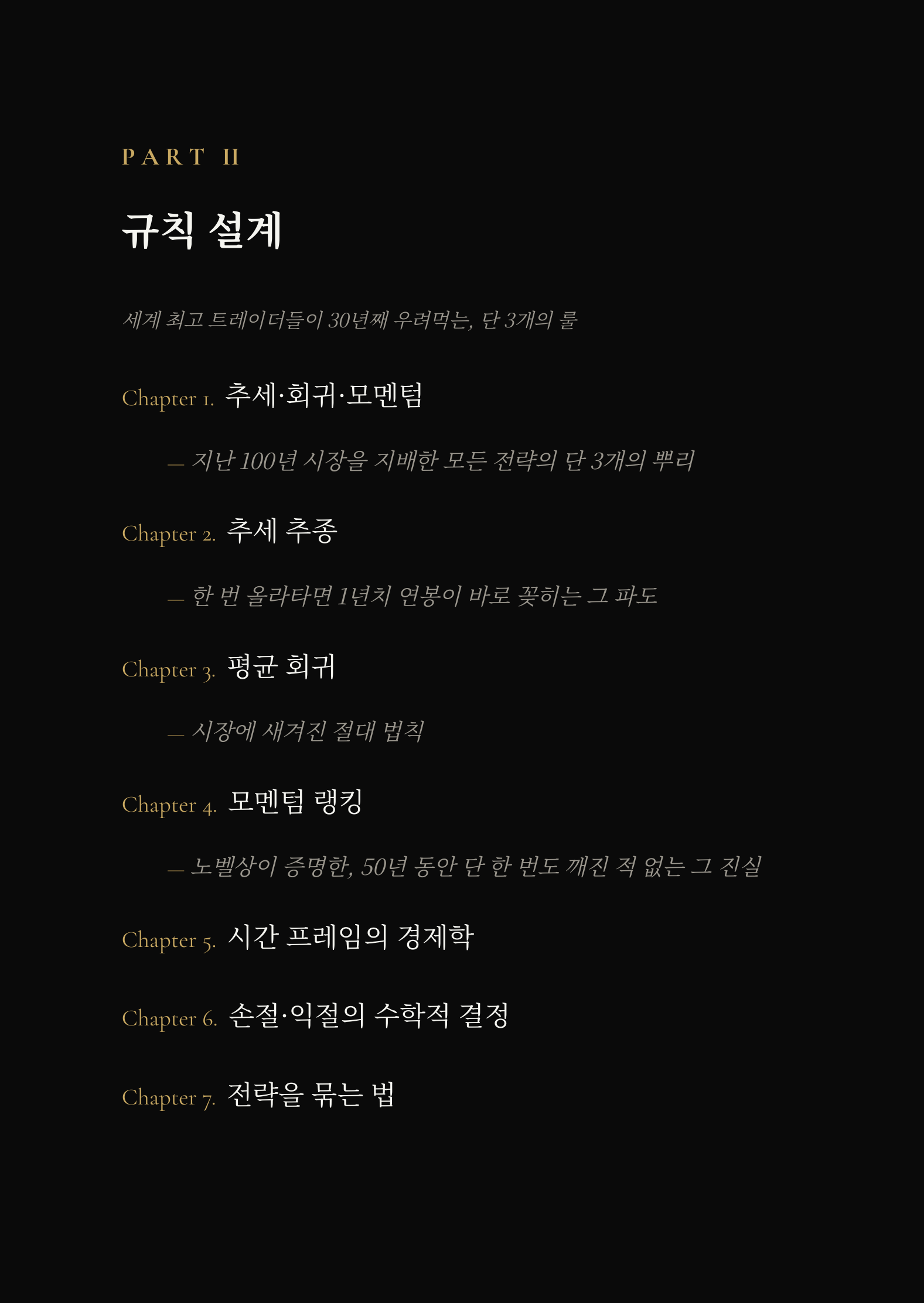 올인원 교재 미리보기 3