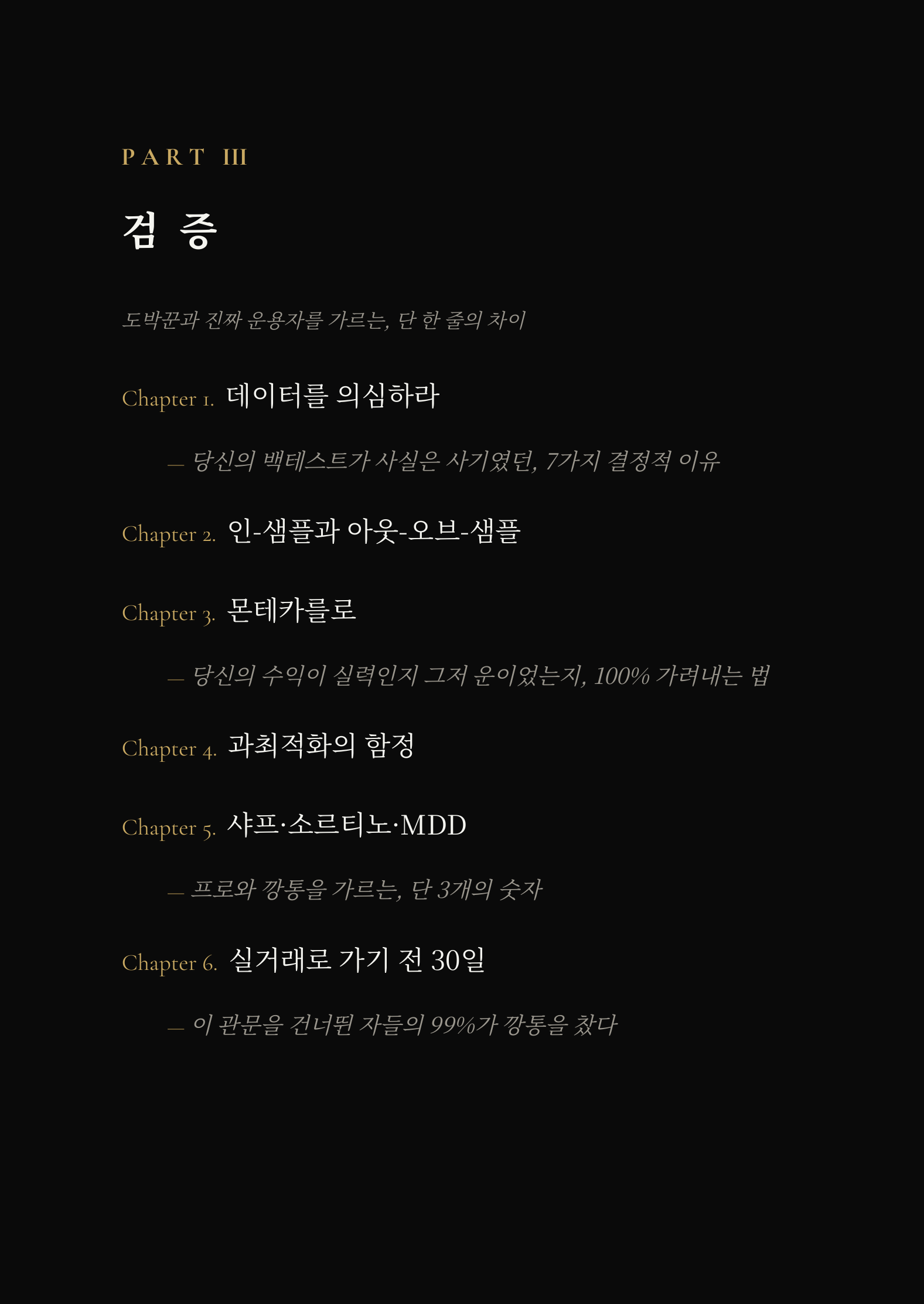 올인원 교재 미리보기 4