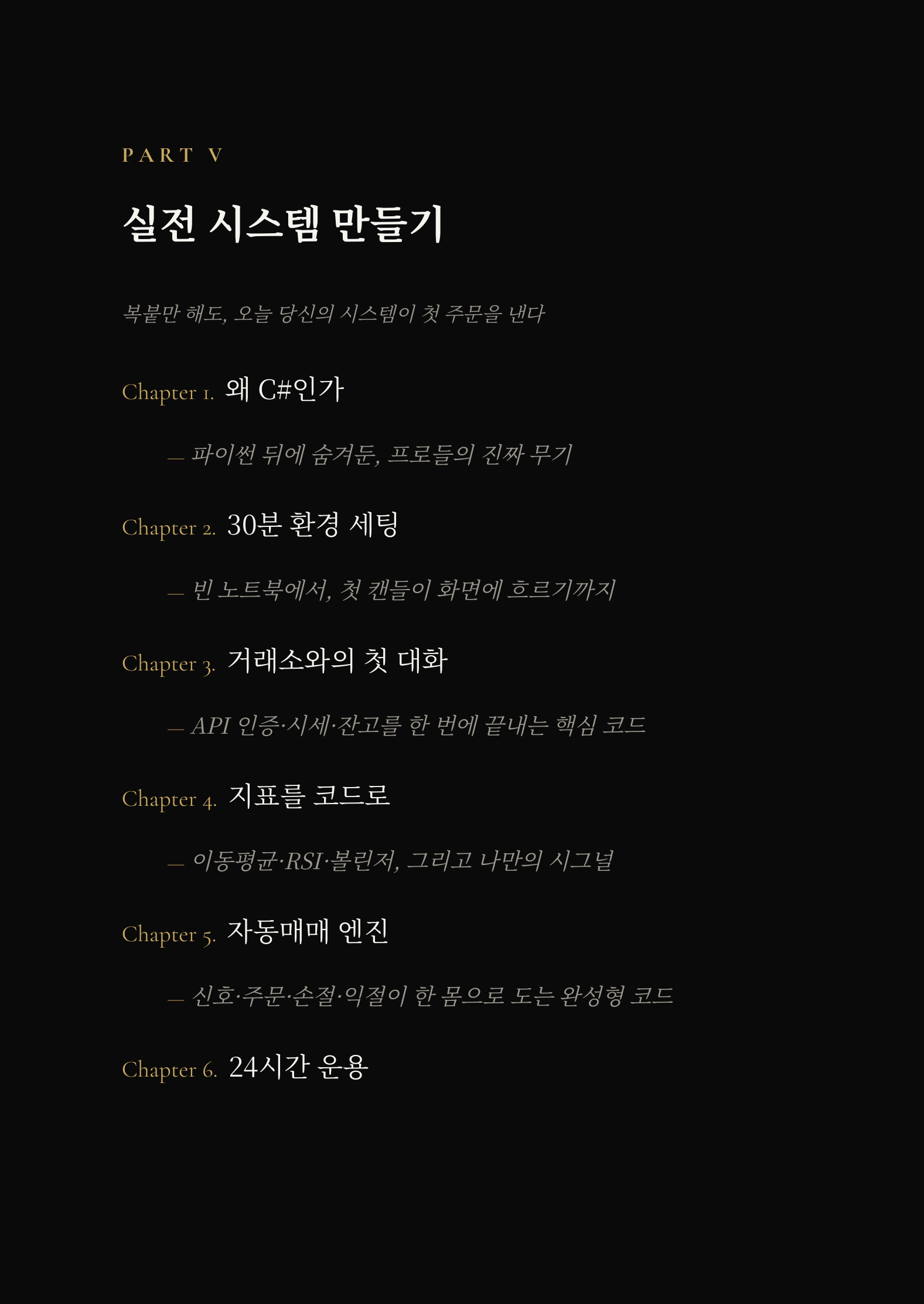 올인원 교재 미리보기 6