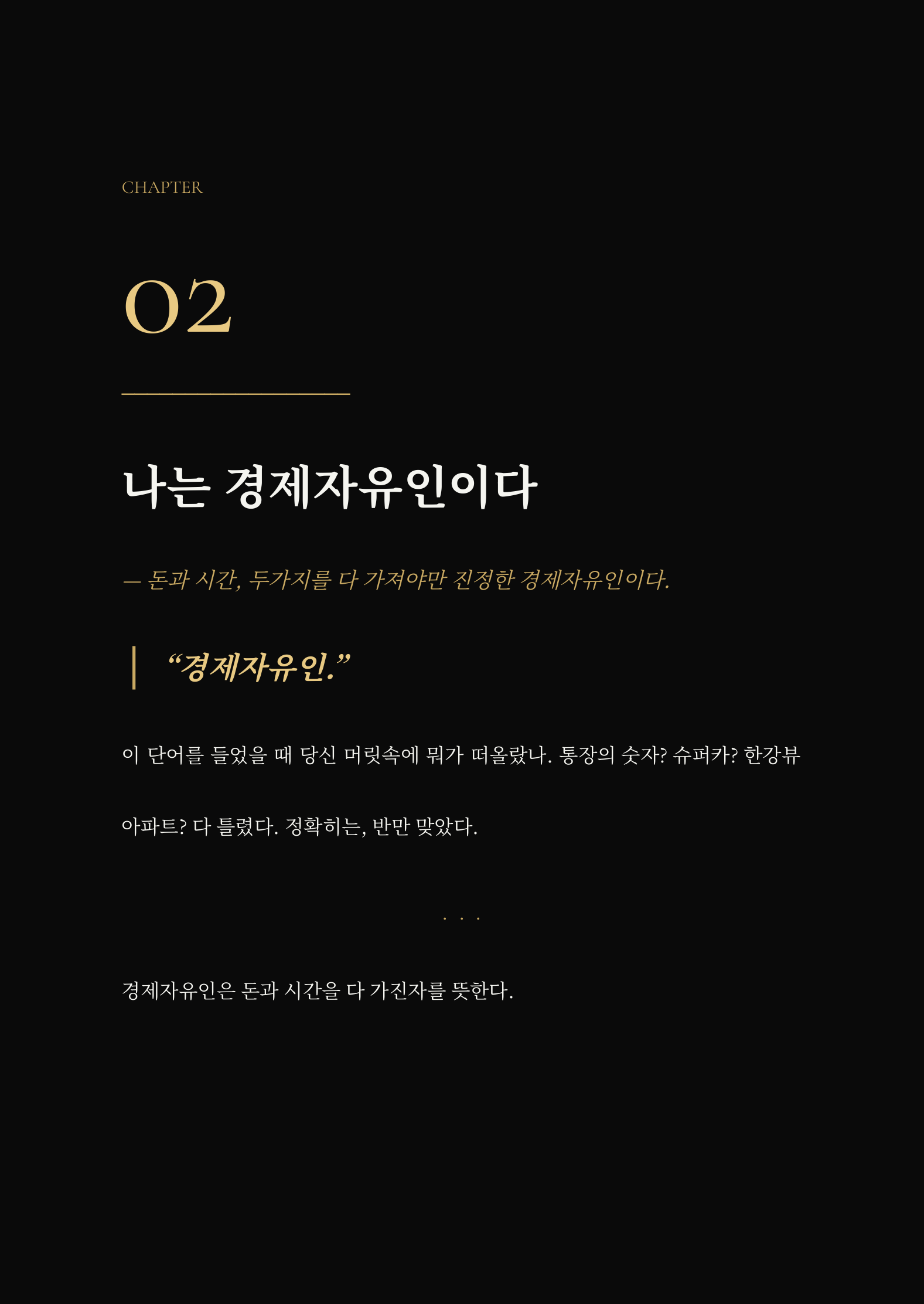 올인원 교재 미리보기 11