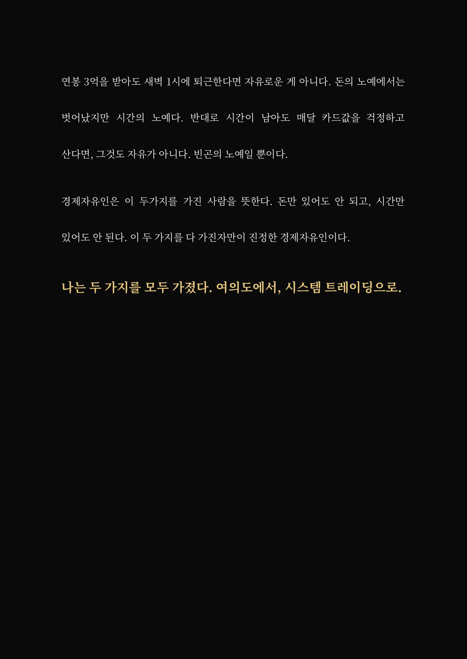올인원 교재 미리보기 12