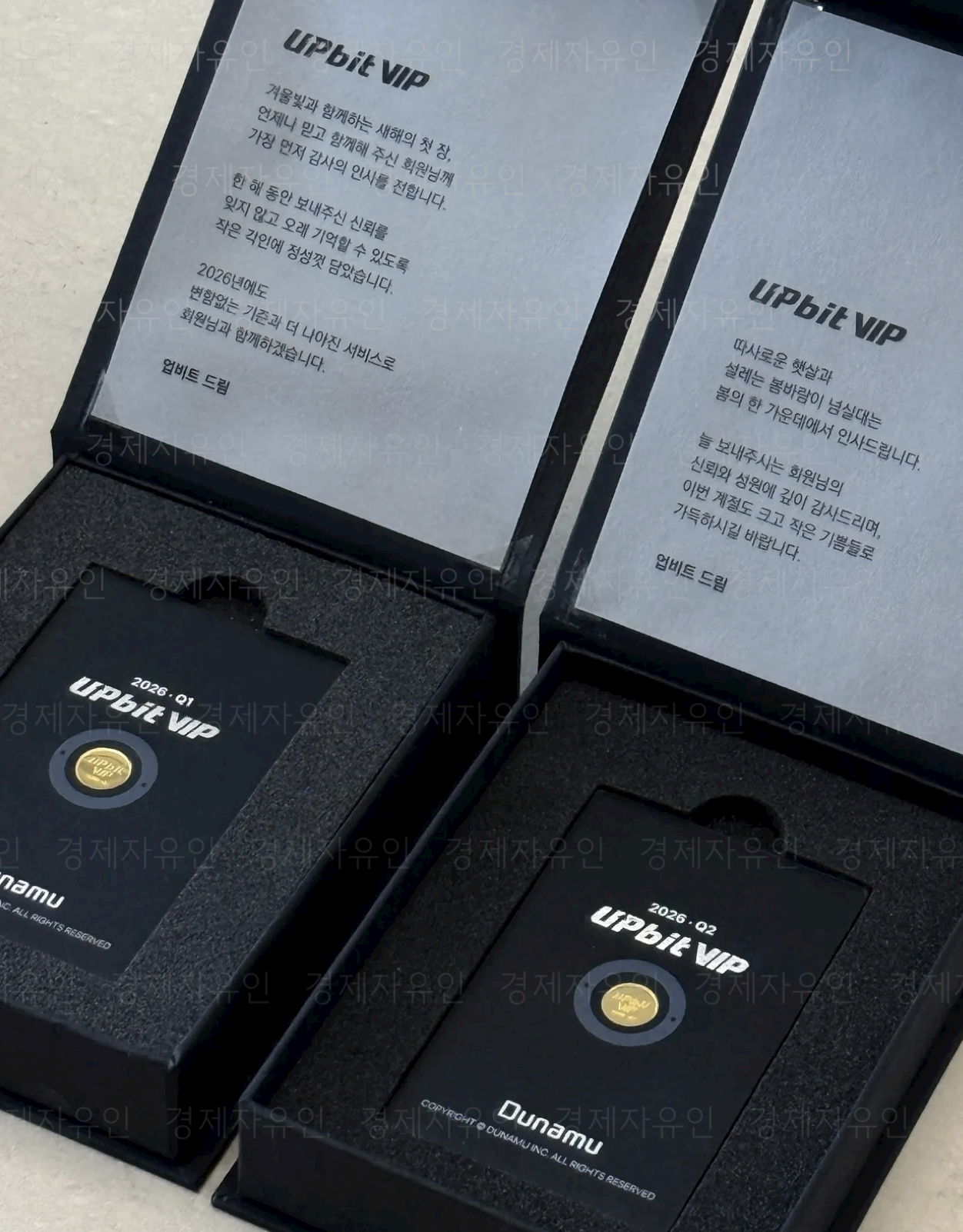 업비트 VIP 인증